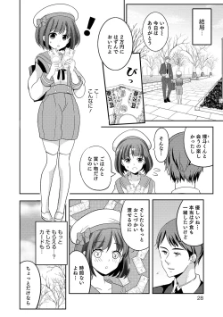 Page 28 of Otokonoko Heaven's Door 11