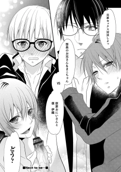 Page 92 of Otokonoko Heaven's Door 11