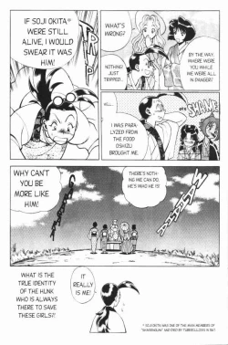 Page 25 of Femme Kabuki 3