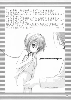 Page 29 of Koushoku Yuugi