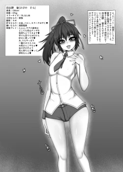 Page 10 of Kono Machi no Yareru Ko.