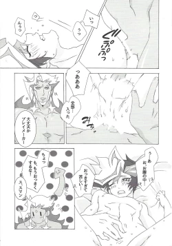 Page 14 of ××× Shinai to de rarenai heya ni tojikome raremashita. + Happy Wedding