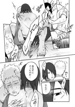 Page 20 of OVER WORK