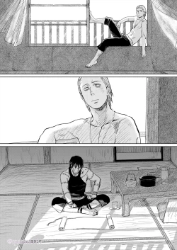 Page 5 of Hoshi wo Tsukuru Jou