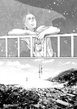 Page 9 of Hoshi wo Tsukuru Jou