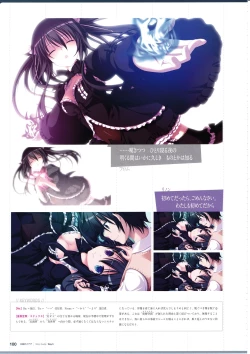 Page 102 of 3rdEye Official Visual Fan Book RERUM MEMORIA