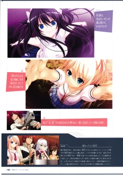 Page 108 of 3rdEye Official Visual Fan Book RERUM MEMORIA