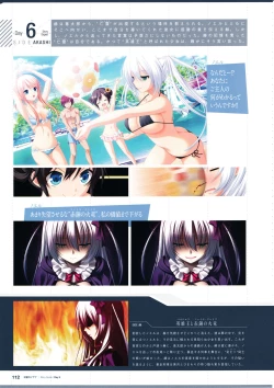 Page 114 of 3rdEye Official Visual Fan Book RERUM MEMORIA