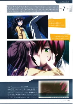 Page 119 of 3rdEye Official Visual Fan Book RERUM MEMORIA