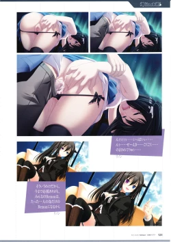 Page 133 of 3rdEye Official Visual Fan Book RERUM MEMORIA