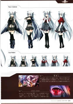 Page 13 of 3rdEye Official Visual Fan Book RERUM MEMORIA