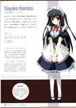 Page 16 of 3rdEye Official Visual Fan Book RERUM MEMORIA