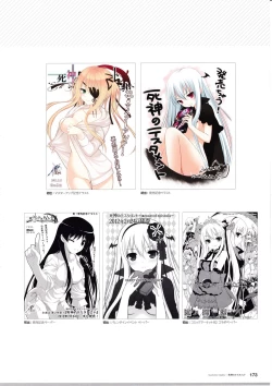 Page 175 of 3rdEye Official Visual Fan Book RERUM MEMORIA