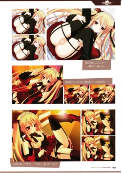 Page 23 of 3rdEye Official Visual Fan Book RERUM MEMORIA