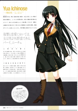 Page 36 of 3rdEye Official Visual Fan Book RERUM MEMORIA