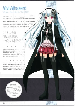 Page 38 of 3rdEye Official Visual Fan Book RERUM MEMORIA