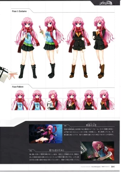 Page 43 of 3rdEye Official Visual Fan Book RERUM MEMORIA