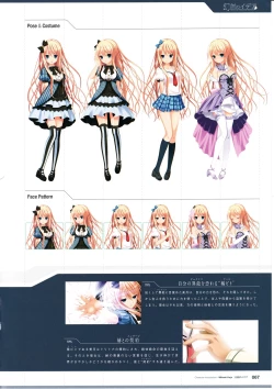 Page 69 of 3rdEye Official Visual Fan Book RERUM MEMORIA