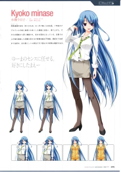 Page 77 of 3rdEye Official Visual Fan Book RERUM MEMORIA