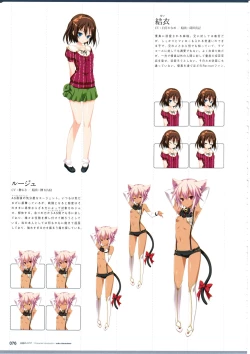 Page 78 of 3rdEye Official Visual Fan Book RERUM MEMORIA