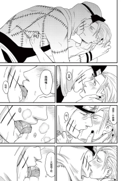 Page 36 of Innocent Sin