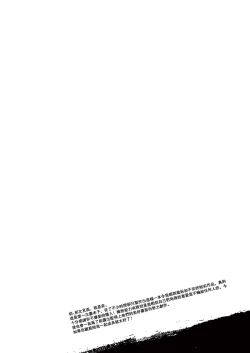 Page 3 of Innocent Sin