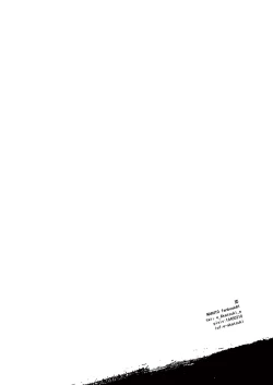 Page 61 of Innocent Sin