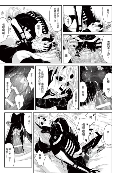 Page 12 of Panda Teaching