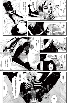 Page 14 of Panda Teaching