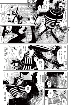 Page 16 of Panda Teaching