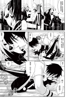 Page 18 of Panda Teaching