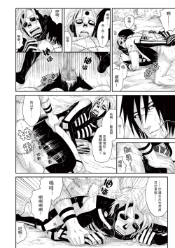 Page 19 of Panda Teaching