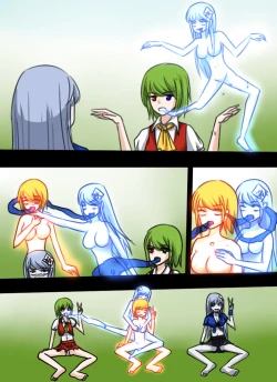 Page 16 of 《附身是个什么玩意？》附身风见幽香