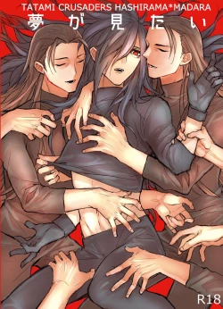 Page 1 of Yume ga Mitai