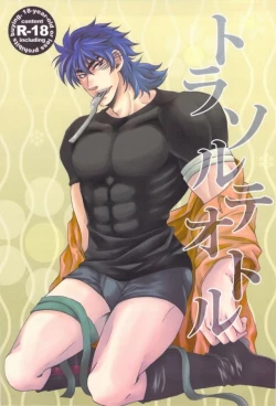 Page 1 of Tlazolteotl