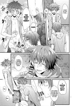 Page 16 of Lucky Sukebe Summer