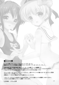 Page 16 of Inazumakyun 5