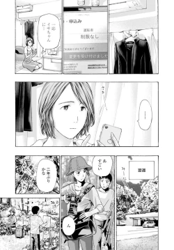 Page 108 of COMIC Penguin Club 2020-02