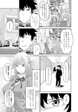 Page 124 of COMIC Penguin Club 2020-02