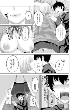 Page 126 of COMIC Penguin Club 2020-02