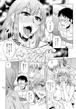 Page 149 of COMIC Penguin Club 2020-02