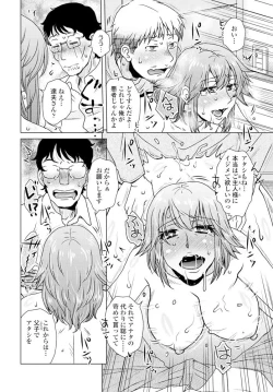 Page 153 of COMIC Penguin Club 2020-02