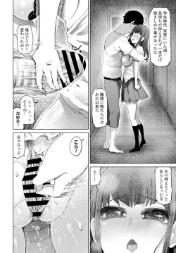 Page 191 of COMIC Penguin Club 2020-02