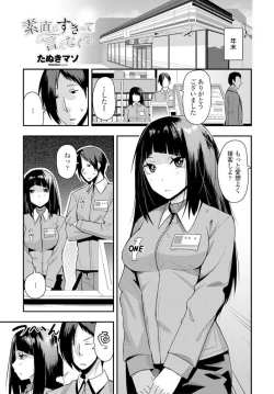 Page 278 of COMIC Penguin Club 2020-02