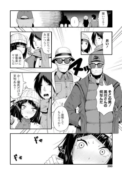 Page 283 of COMIC Penguin Club 2020-02