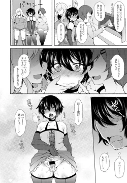 Page 309 of COMIC Penguin Club 2020-02