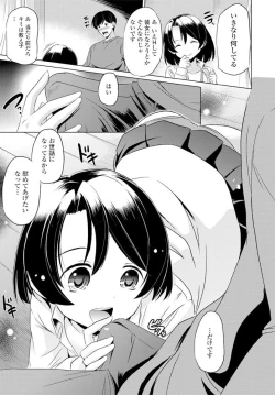 Page 326 of COMIC Penguin Club 2020-02