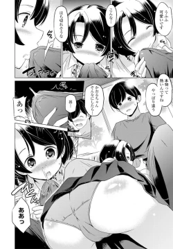 Page 327 of COMIC Penguin Club 2020-02