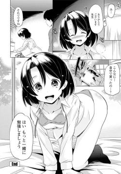 Page 339 of COMIC Penguin Club 2020-02