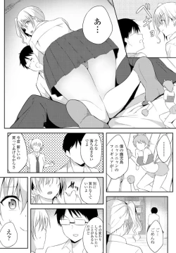 Page 342 of COMIC Penguin Club 2020-02